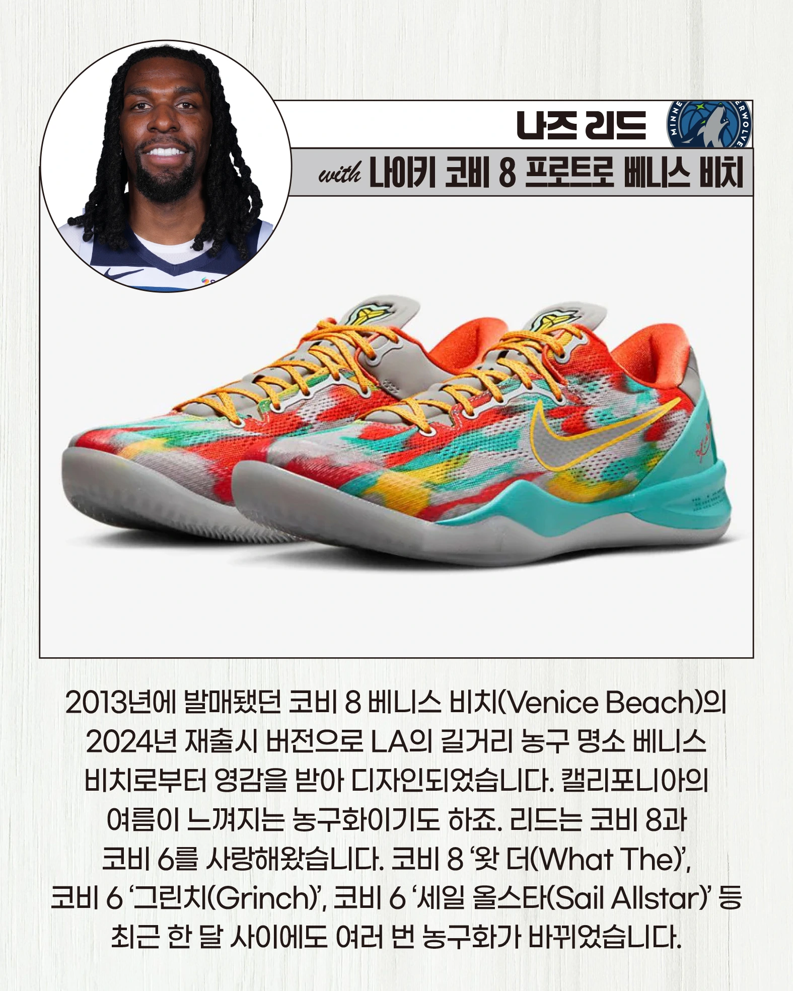 250509KICKS (7).webp